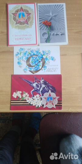 Открытки СССР к 1 мая и 9