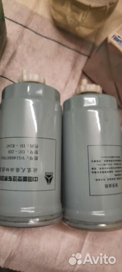 Фильтр масляный