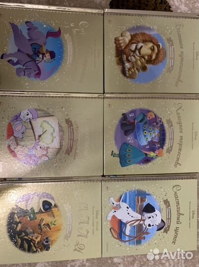 Золотая коллекция сказок Дисней