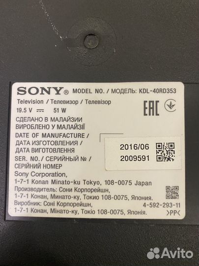 Main sony KDL-40RD353