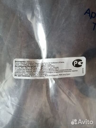 Ортез д/фиксации коленного сустава IR-5000 Orliman