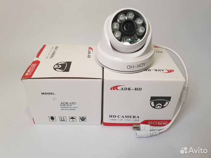 Комплект видеонаблюдения 4Мп AHD 2 камеры