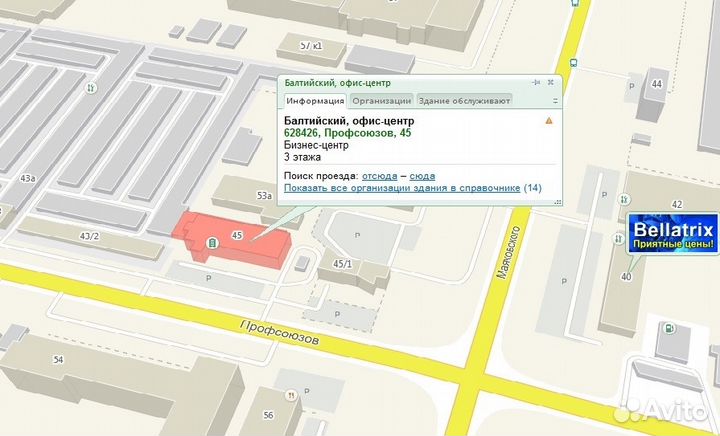 Клавиатура для ноутбука Packard Bell EasyNote TV11