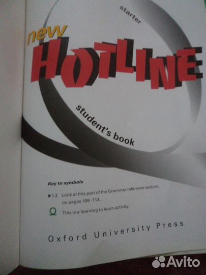 Английский язык (тетрадь и учебник)