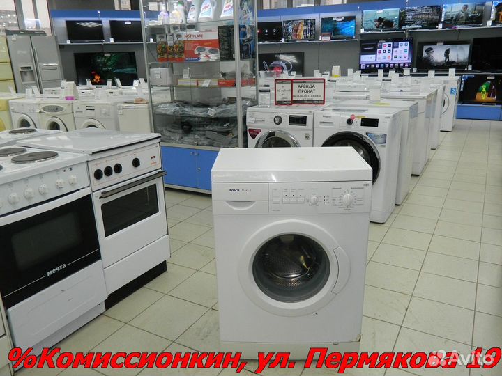 Стиральная машина Bosch