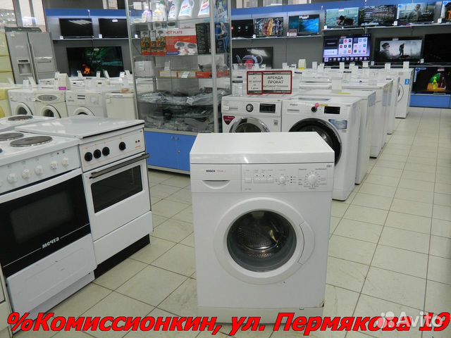 Стиральная машина Bosch