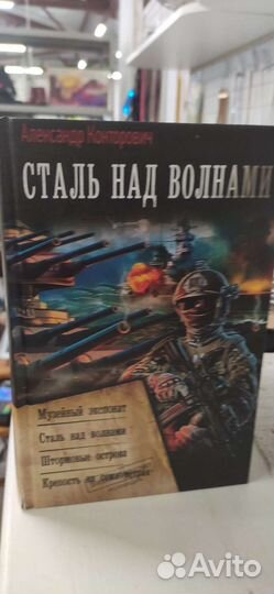 Книги