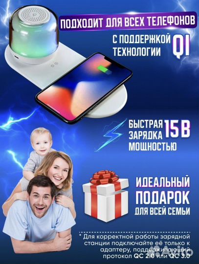 Беспроводная блютуз колонка+ зарядка для телефона