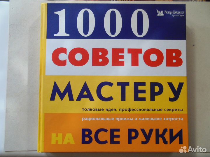 Книги большие новые