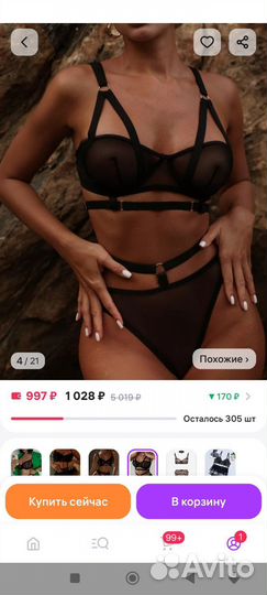 Obsessive 18+ Польша Эротический костюм Зайки