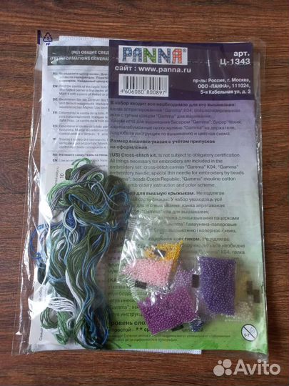 Набор для вышивания Panna