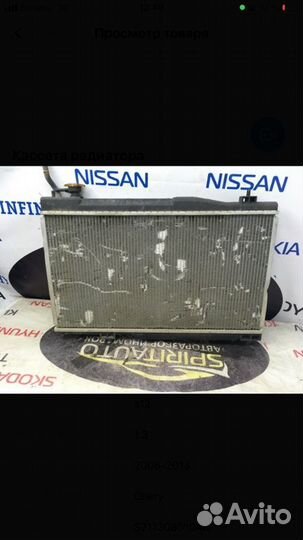 Кассета радиаторов Chery Kimo S12 1.3 2008-2013