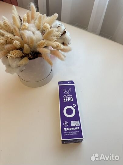 Контактные динзы Zero -5