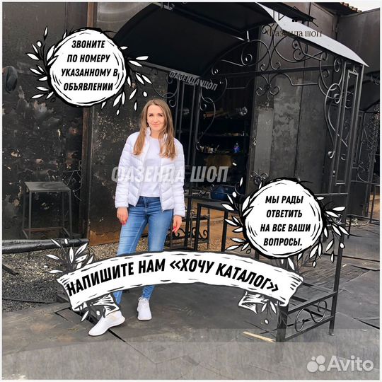 Мангал кованный