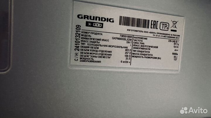 Посудомоечная машина бу