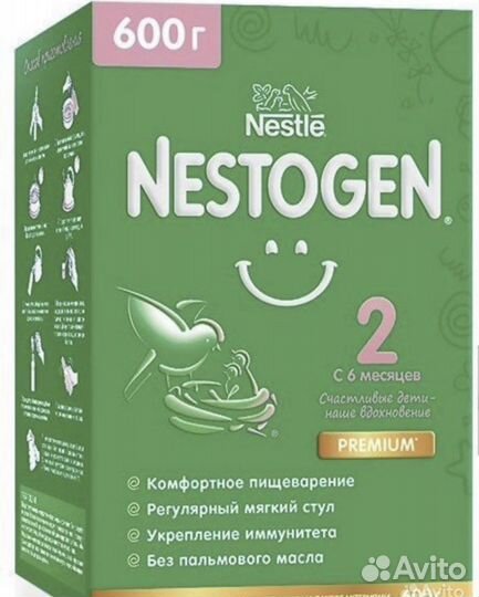 Детская смесь nestogen 2