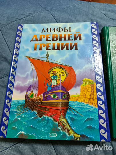 Мифы древней греции