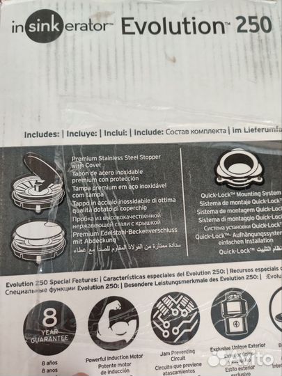 Измельчитель Insinkerator Evolution 250