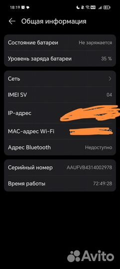 HONOR X8b, 8/256 ГБ