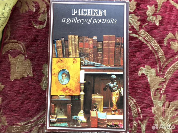 Пушкин в портретах в