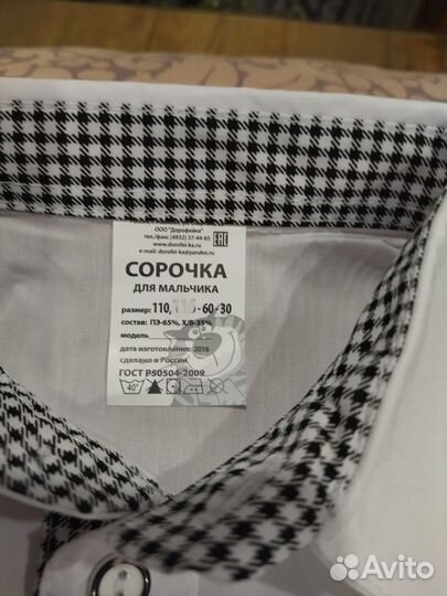 Детские вещи