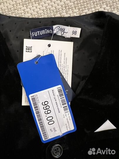 Жилетка для мальчика 98