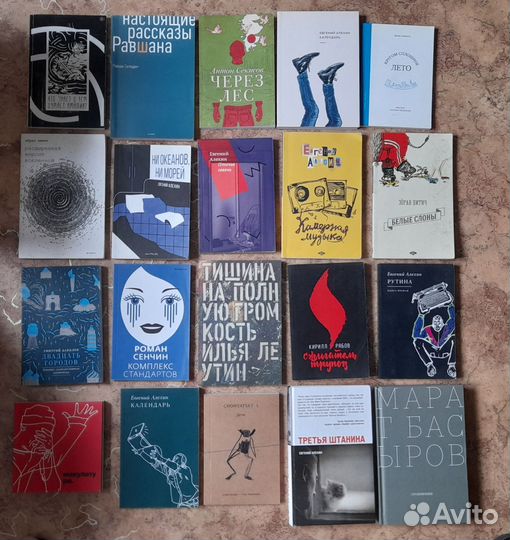 Современная проза