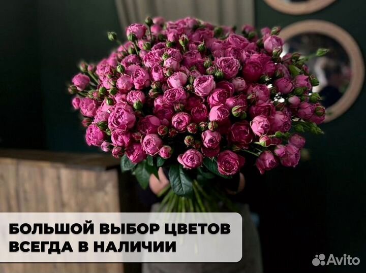 Букет из 51 кустовой розы