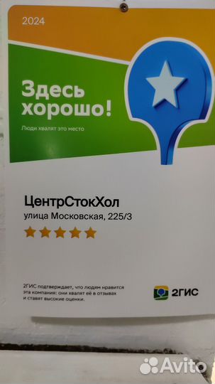 Холодильник Самсунг ноуфрост