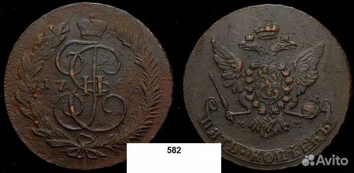 5 копеек 1766 мм в коллекцию
