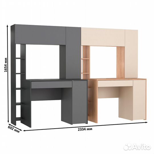 Два стола с надстройкой Mobi Комфорт 12.71 цвет антрацит/тёмно-серый/гикори/сатин