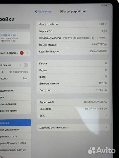 iPad Pro 11” (2021) M1 128Gb Wi-Fi (Silver)