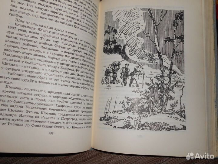 Собрания В.Гюго 6 т, 1988, Зоя Воскресенская 3 т