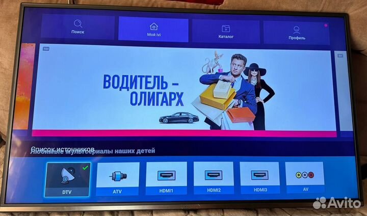 Телевизор SMART tv huundai 43 диагональ