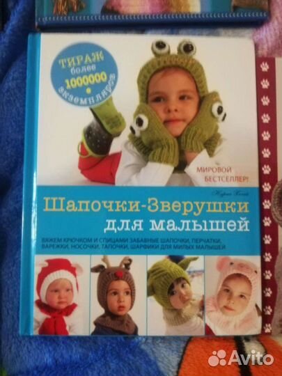 Книги по вязанию пакетом или поштучно