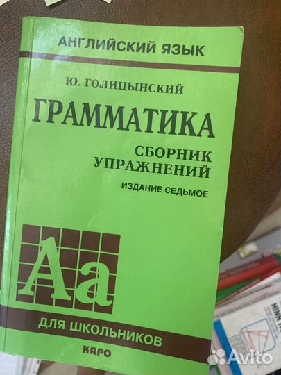 Английский язык для детей, для школьников