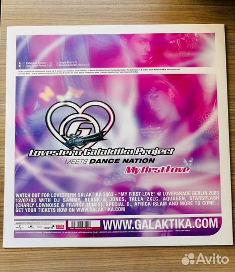 Lovestern Galaktika Project Meets Dance Nation