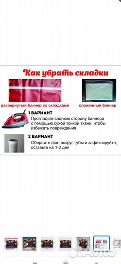 Банер 2*3 на день рождения фотозона в упаковке