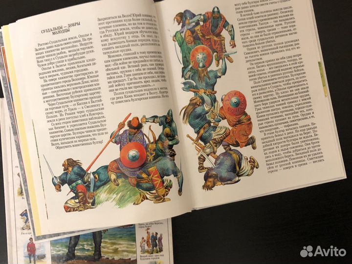 Книги История России