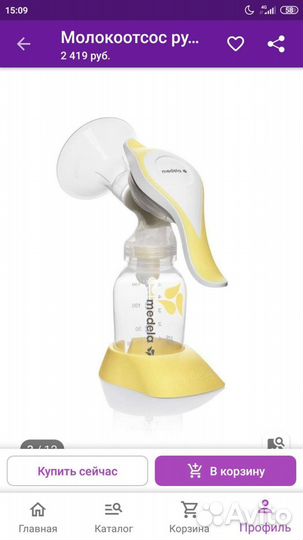 Молокоотсос ручной Медела