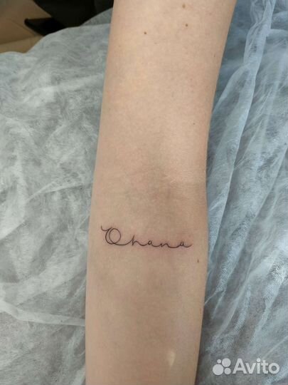 Татуировки