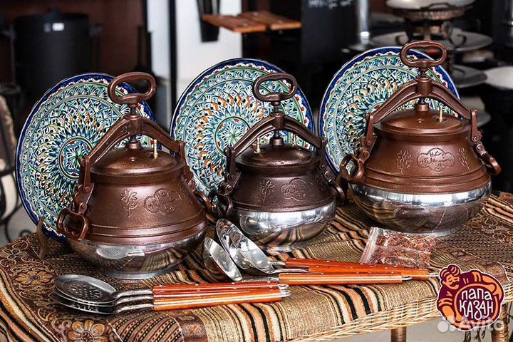 Афганский казан 10 литров цветной