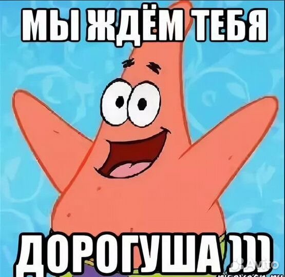 Продавец скупщик