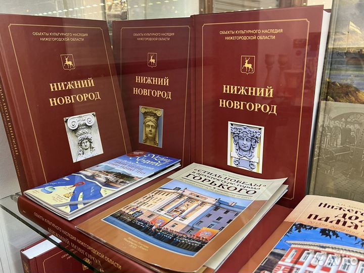 Книги о Нижнем Новгороде