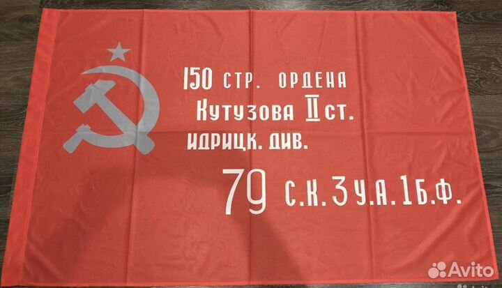 Флаги