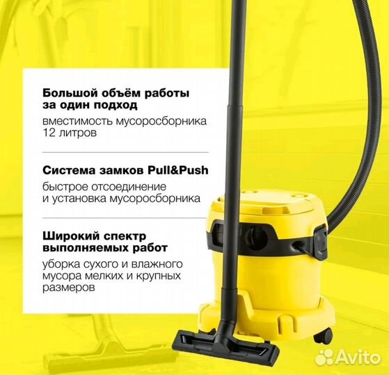 Новые Karcher WD2 Plus V-12 хозяйственный пылесос
