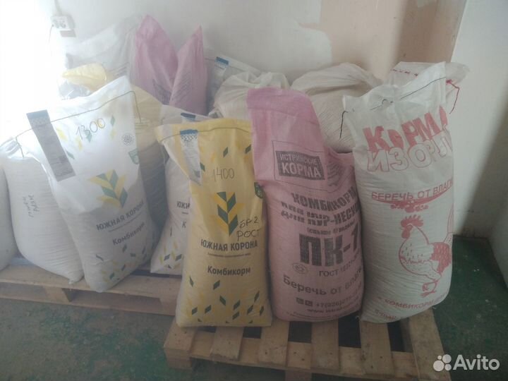 Комбикорм,зерно,корма для животных