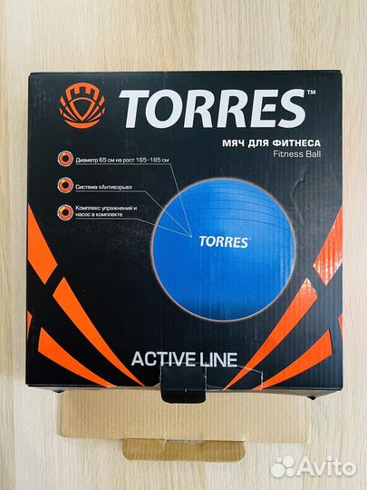 Мяч для фитнеса 65см с насосом