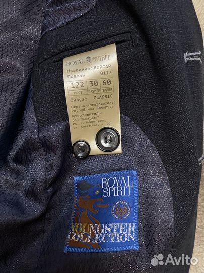 Пиджак детский на мальчика