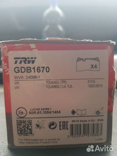 Колодки тормозные